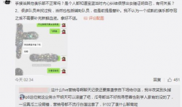 莱州吃瓜最新事件爆料,揭秘背后惊人真相